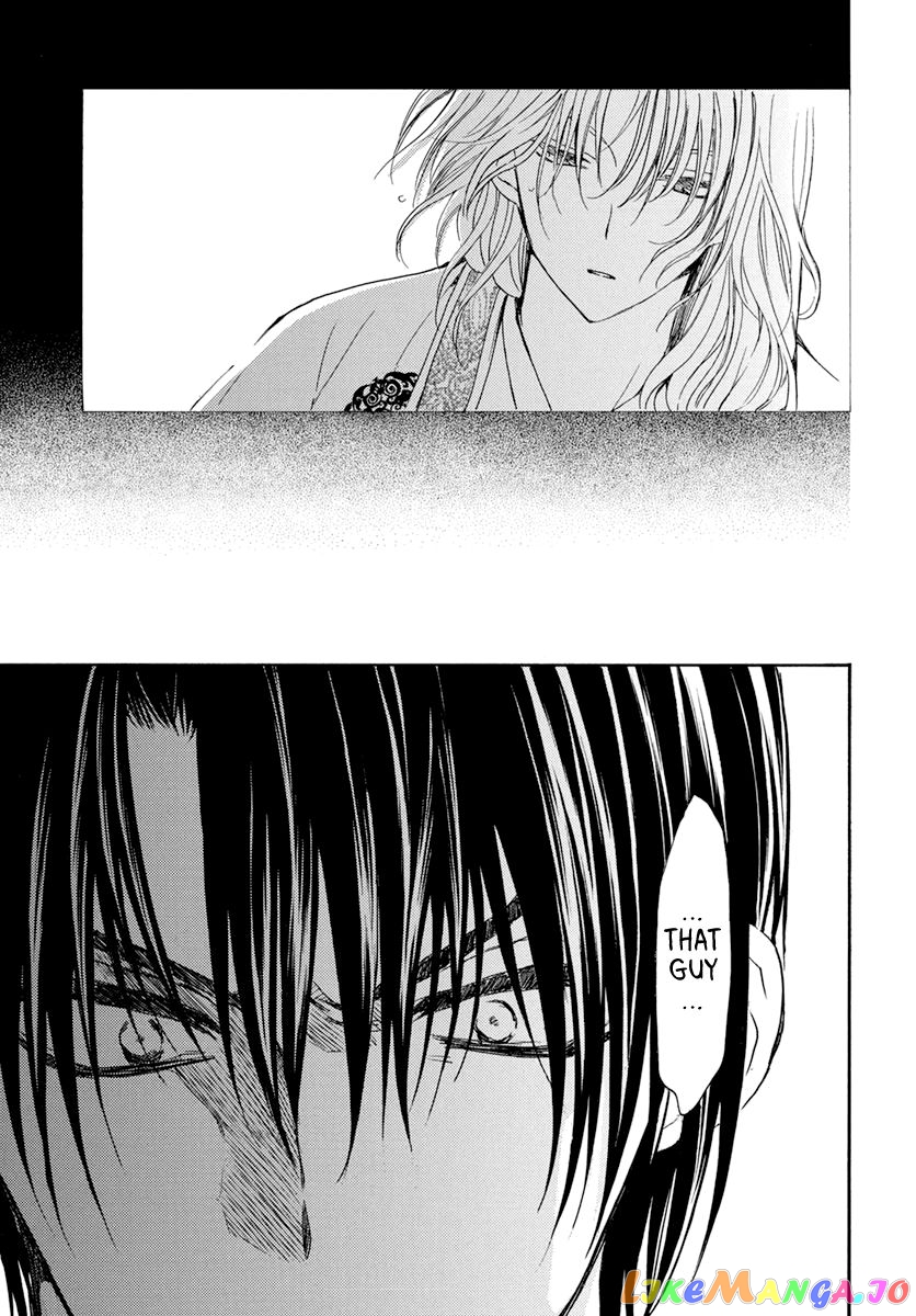 Akatsuki No Yona Chapter 200 image 31